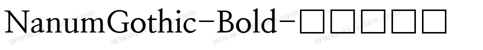 NanumGothic-Bold字体转换