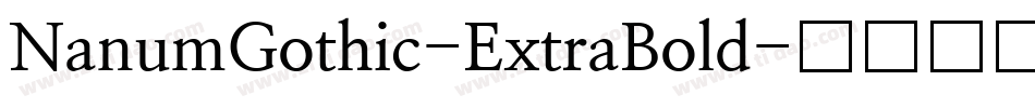NanumGothic-ExtraBold字体转换