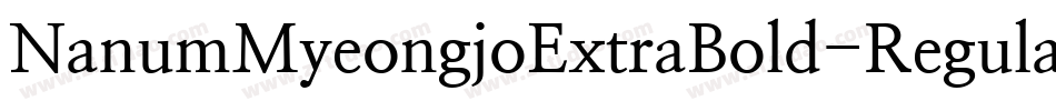 NanumMyeongjoExtraBold-Regular字体转换
