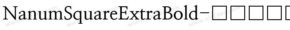 NanumSquareExtraBold字体转换