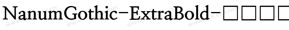 NanumGothic-ExtraBold字体转换