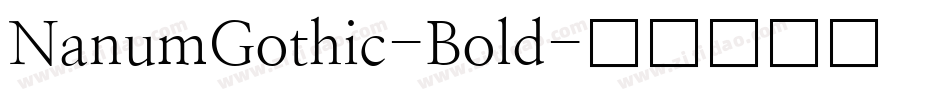 NanumGothic-Bold字体转换
