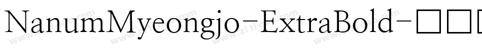 NanumMyeongjo-ExtraBold字体转换