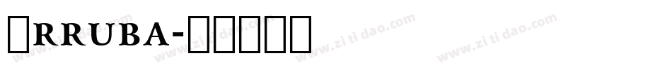 Arruba字体转换