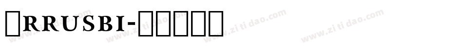Arrusbi字体转换