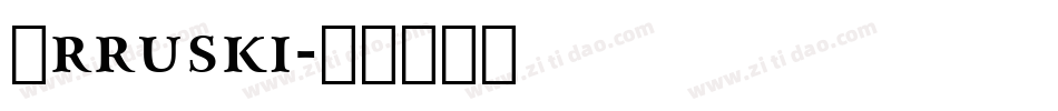 Arruski字体转换