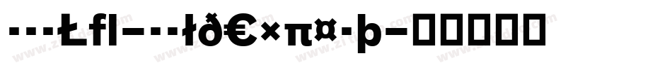 BauLF-BoldExpert字体转换
