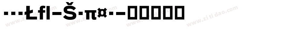 BauLF-Super字体转换