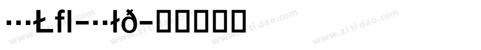 BauLF-Bold字体转换