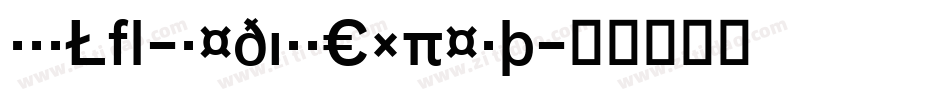 BauLF-MediumExpert字体转换