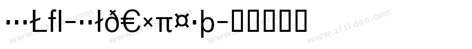 BauLF-BoldExpert字体转换