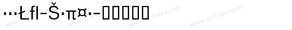 BauLF-Super字体转换
