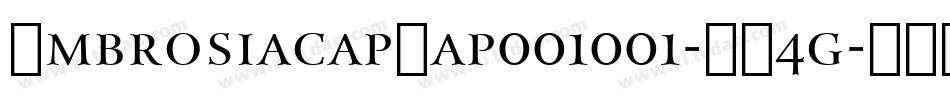 AmbrosiacapCap001001-GK4g字体转换