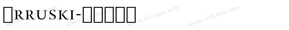 Arruski字体转换