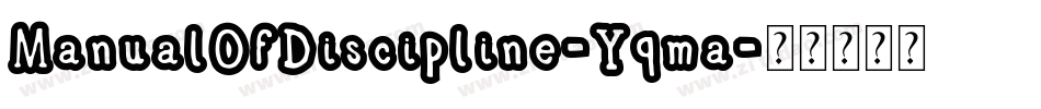 ManualOfDiscipline-Yqma字体转换