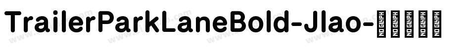 TrailerParkLaneBold-Jlao字体转换