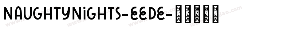 NaughtyNights-EEDe字体转换