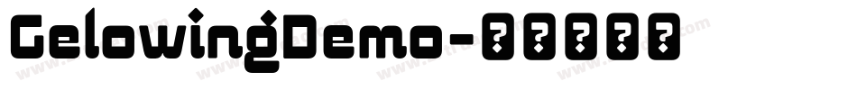 GelowingDemo字体转换