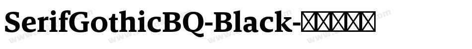 SerifGothicBQ-Black字体转换