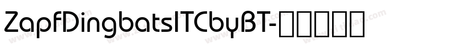 ZapfDingbatsITCbyBT字体转换