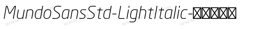 MundoSansStd-LightItalic字体转换