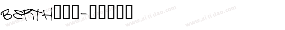 BERTH转换器字体转换