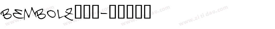 BemBolz转换器字体转换