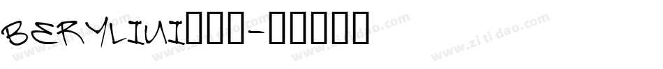 Beryliui转换器字体转换