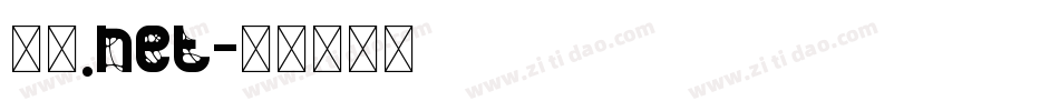 字体.net字体转换