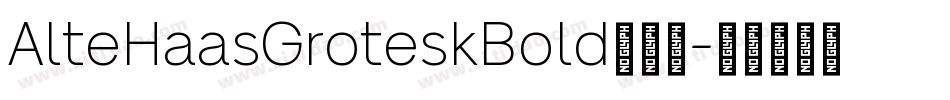 AlteHaasGroteskBold手机版字体转换