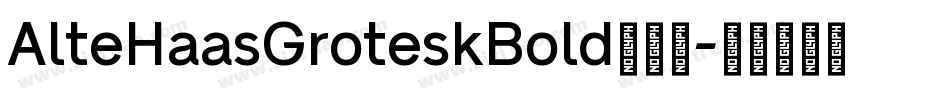AlteHaasGroteskBold手机版字体转换