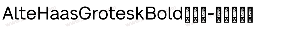 AlteHaasGroteskBold转换器字体转换