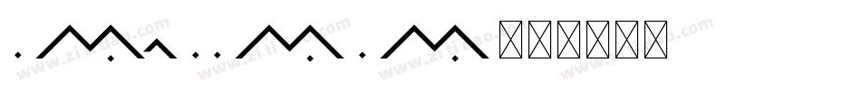 Lontara字体转换