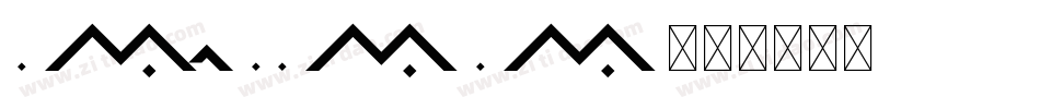 Lontara字体转换