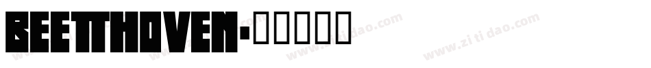 Beethoven字体转换