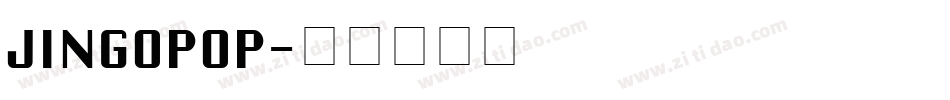 JINGOPOP字体转换