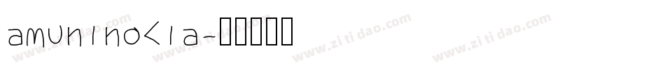 amuninokia字体转换