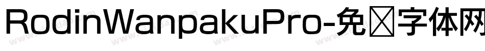 RodinWanpakuPro字体转换