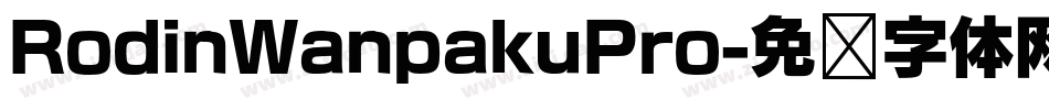 RodinWanpakuPro字体转换