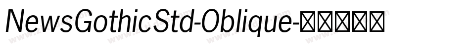NewsGothicStd-Oblique字体转换