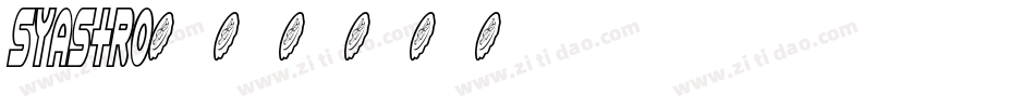 Syastro字体转换