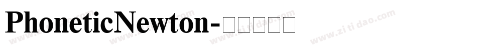 PhoneticNewton字体转换
