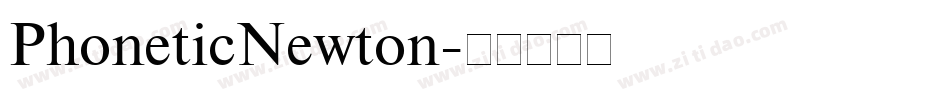 PhoneticNewton字体转换