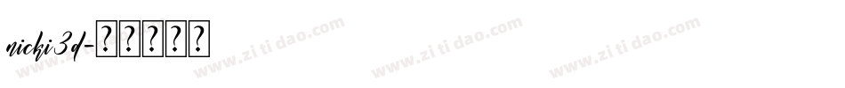 nicki3d字体转换