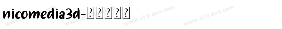 nicomedia3d字体转换