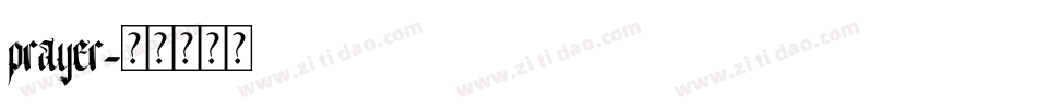 prayer字体转换
