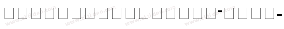 atlandsketchesbb_ital字体转换