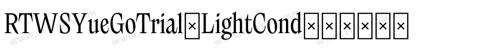 RTWSYueGoTrial-LightCond字体转换