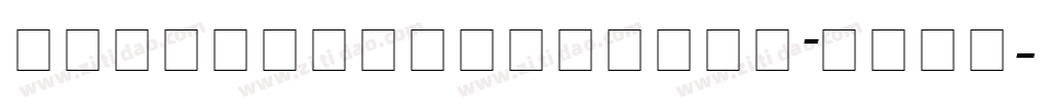 atlandsketchesbb_ital字体转换
