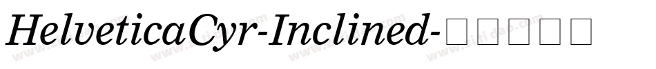 HelveticaCyr-Inclined字体转换